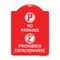 Signmission No Parking Prohibido Estacionarse, Red & White Aluminum Architectural Sign, 18" x 24", RW-1824-23595 A-DES-RW-1824-23595 - alternate 1